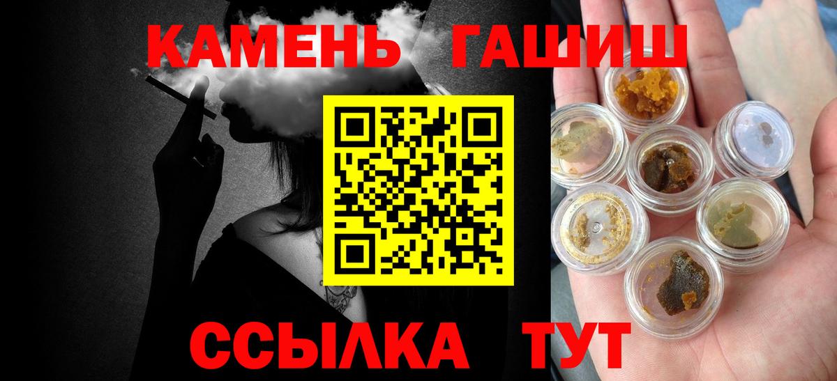 ГАШ Premium Новочеркасск