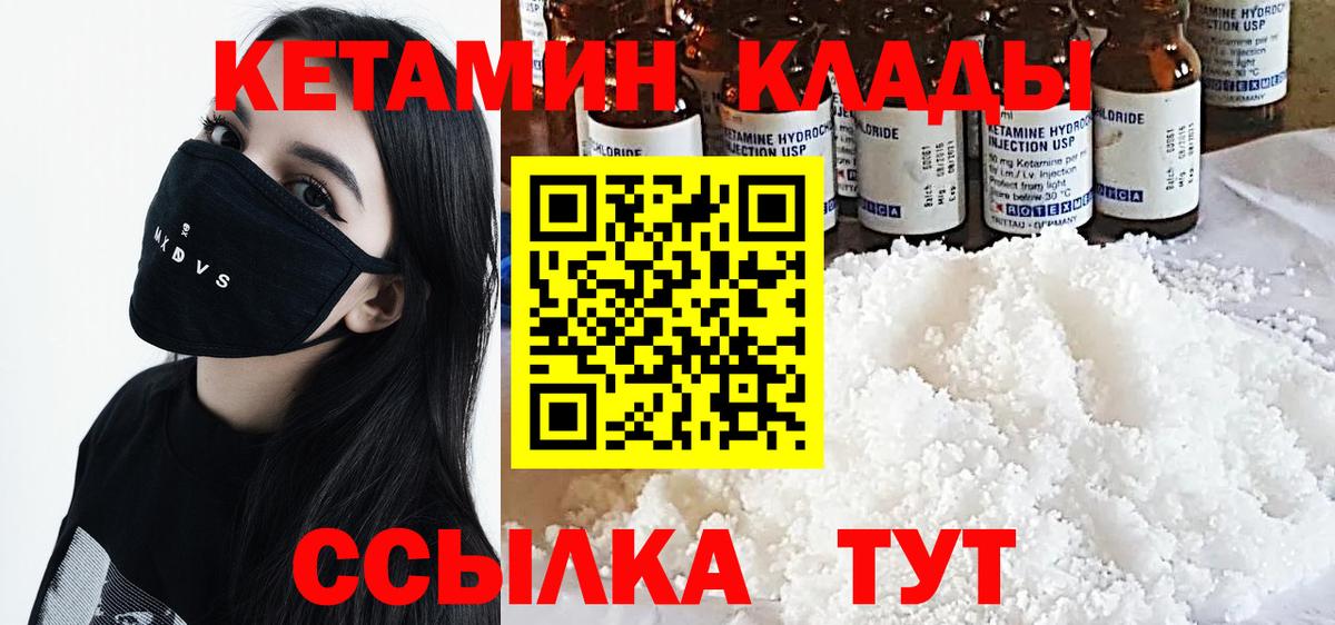 Гашиш  Вход с VPN  COCAIN  Новочеркасск  Бошки Шишки  МЕФ кристаллы  Alpha PVP СК  