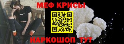 кристаллы Бугуруслан