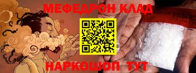 МДМА Будённовск