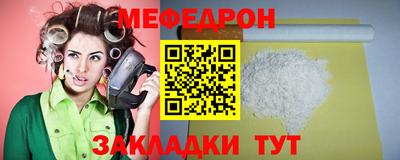 кристаллы Бугуруслан