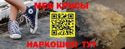 кристаллы Бугуруслан