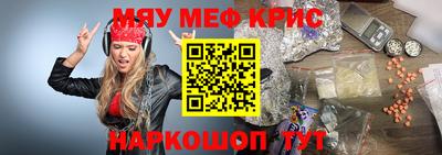 кристаллы Бугуруслан