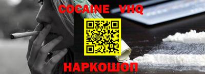 кристаллы Бугуруслан