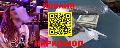 кристаллы Бугуруслан