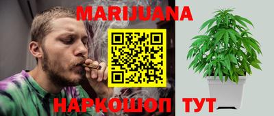 кристаллы Бугуруслан