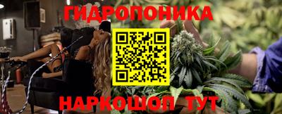 кристаллы Бугуруслан