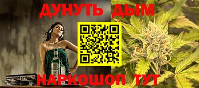 кристаллы Бугуруслан