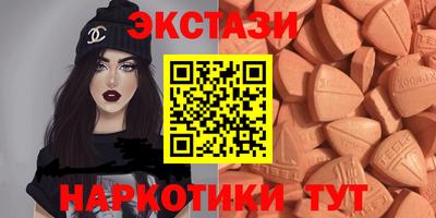 MDMA Premium VHQ Бузулук