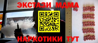 МДМА Будённовск