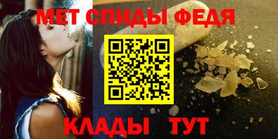 МДМА Будённовск