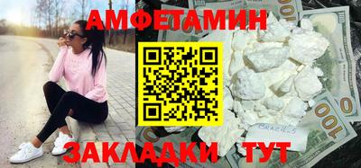 кристаллы Бугуруслан