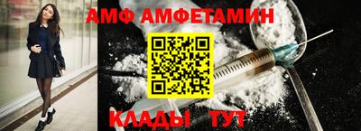 кристаллы Бугуруслан