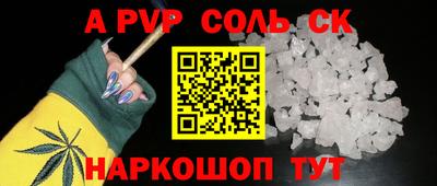 МДМА Будённовск