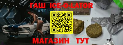 МДМА Будённовск