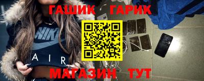 кристаллы Бугуруслан