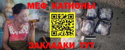 кристаллы Бугуруслан