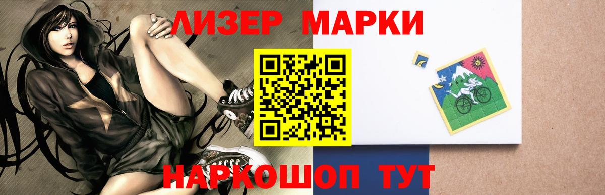Лсд 25 экстази кислота  OMG ССЫЛКА  Новочеркасск  Вход с VPN 