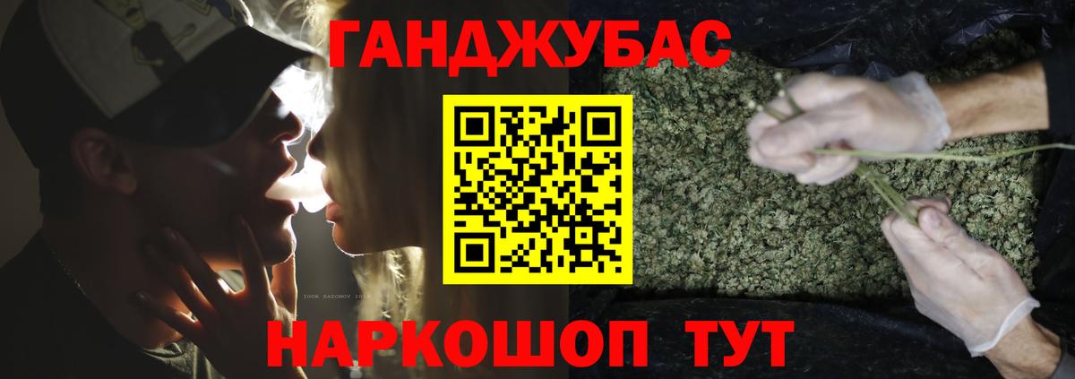 Новочеркасск  МАРИХУАНА White Widow  Марихуана тримм  Бошки марихуана Bruce Banner  Вход с VPN 